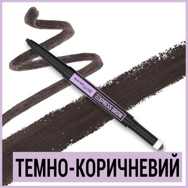 Олівець для брів Maybelline New York Brow Satin Duo 05 темно - коричневий 0,71 г