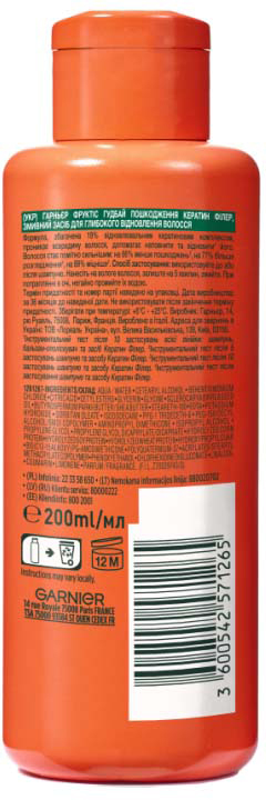 Сыворотка Garnier Fructis Keratin Filler 200 мл