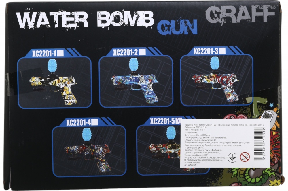 Оружие игрушечное XINCHEN TOYS Пистолет Glock А 7-8 мм с инфракрасным прицелом BOP1447156