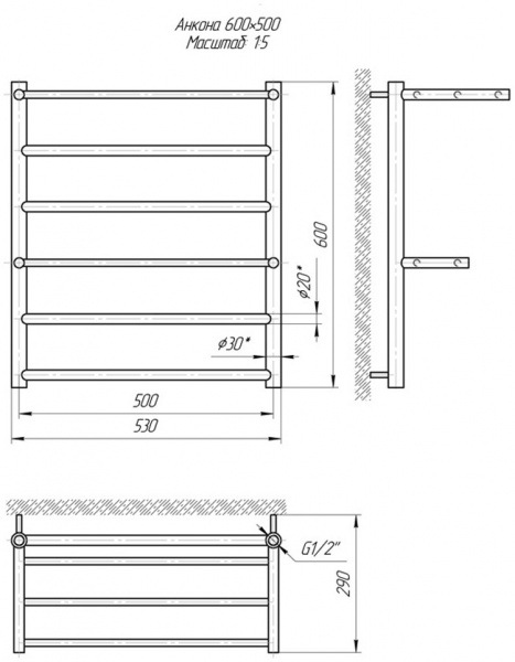 Рушникосушарка Mario Анкона 600х530/500