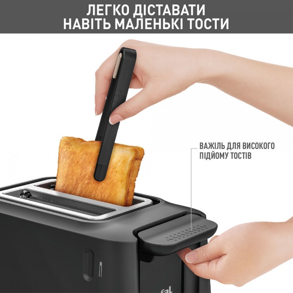 Тостер Tefal Includeo TT533811 