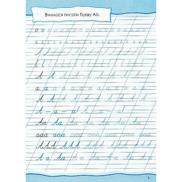 Книга Ольга Исаенко «Письмо Тренажер» 978-966-942-813-4