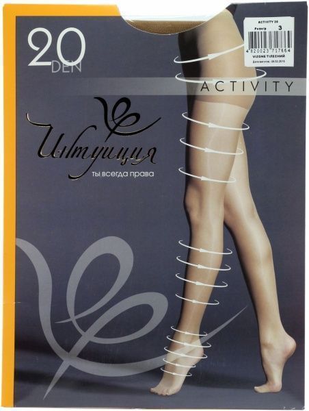  Activity 20 розмір 3 тілесний