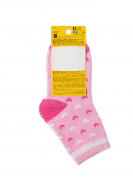 Шкарпетки для дівчаток Conte-Kids 21С-90СПЕ 644 р.14 світло-рожевий 