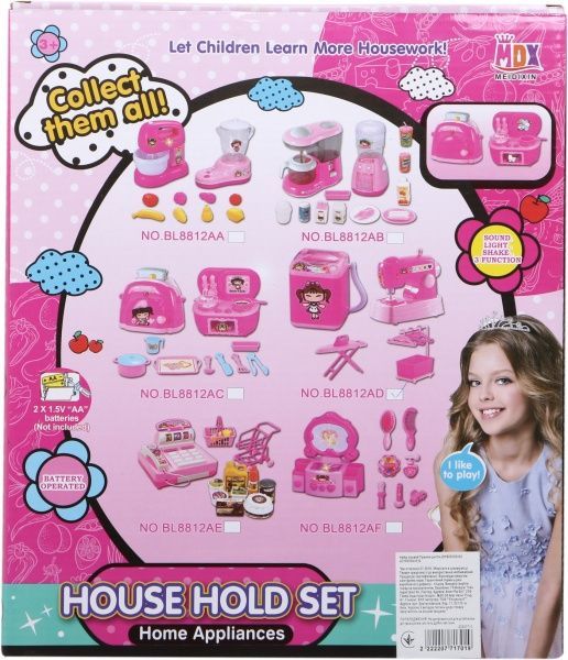 Ігровий набір Прання-шиття JDY805003332