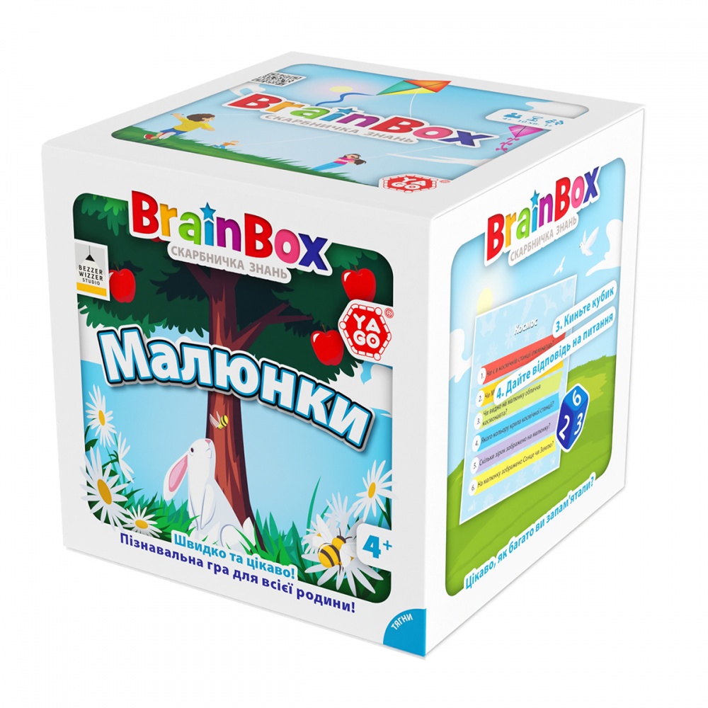 Гра настільна Yago Пізнавальна BRAINBOX МАЛЮНКИ BZZBRPI01UA