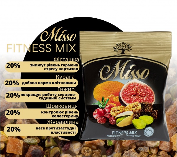 Горіхова суміш Misso Фітнес Мікс 60 г