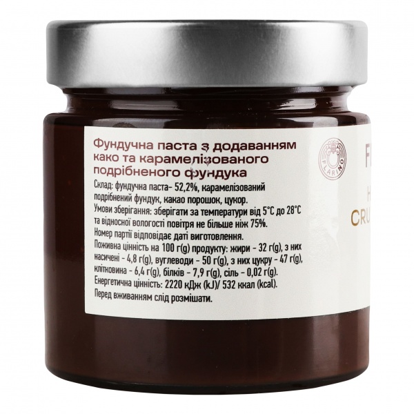 Паста шоколадно-ореховая Flarino Crunch cream 200 г