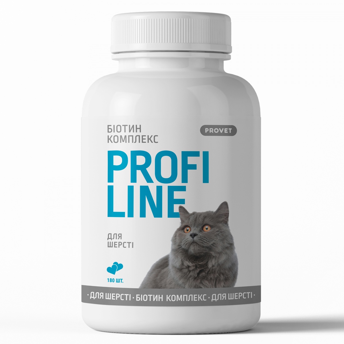 Витамины для котов ProVET Profiline Биотин комплекс для шерсти 180 табл. — фото 1