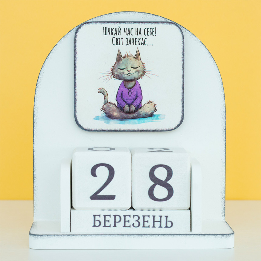 Календар настільний GrayCat Шукай час на себе