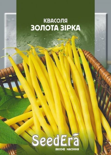 Семена Seedera фасоль спаржевая Золотая звезда 20г