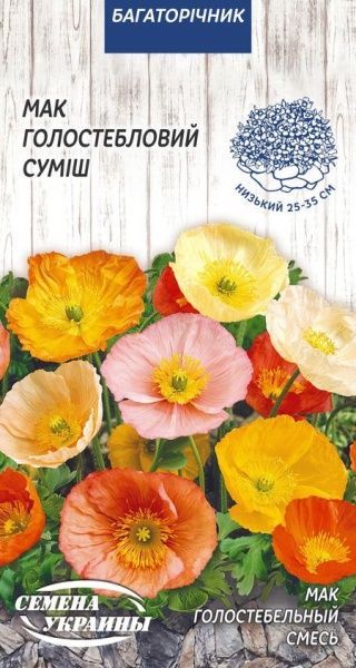 Семечки Семена Украины мак Голостебельный Смесь 752600 0,2 г