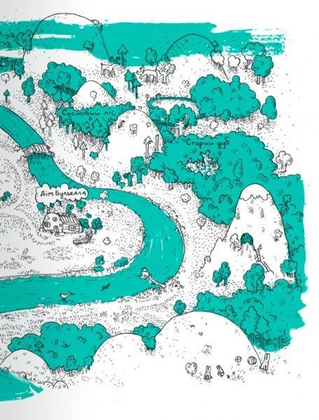 Книга «Книжка Булькало»