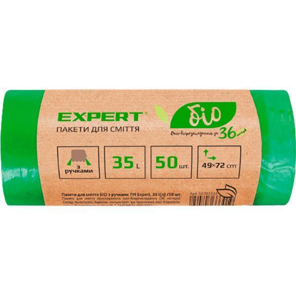 Мішки для сміття з ручками Expert Bio стандартні 35 л 50 шт.