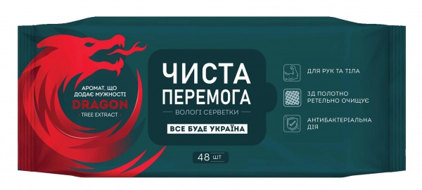 Влажные салфетки Чиста Перемога с экстрактом дерева дракона 48 шт.