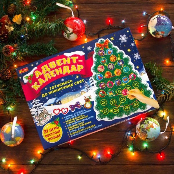 Календарь «адвент Новогодний подарочный набор» 4823076142216