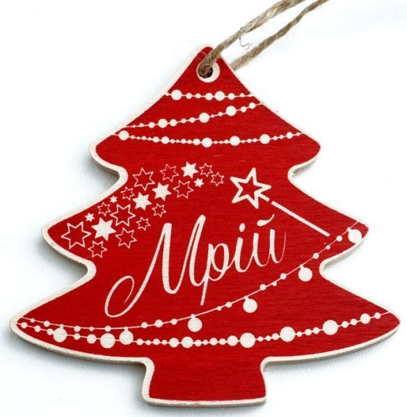 Подвеска Елочка красная «Мрій» 8 см dEI-05_03 