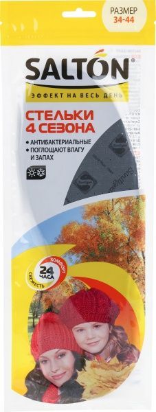 Стельки для обуви 4 сезона SALTON черный