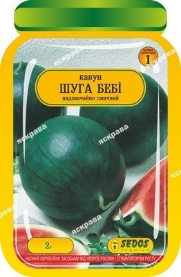 Семена Яскрава арбуз Шуга Бэби 2г (4823069904791)