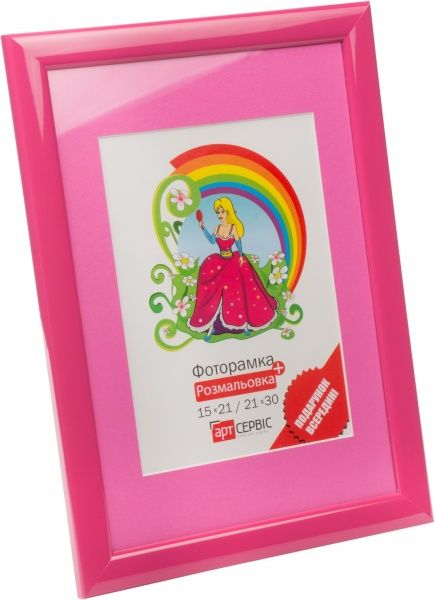 Рамка для фото ЭА-00173 21х30/15x21 см 