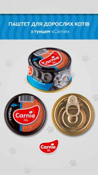 Паштет консервированный для котов Carnie с тунцем 90 г