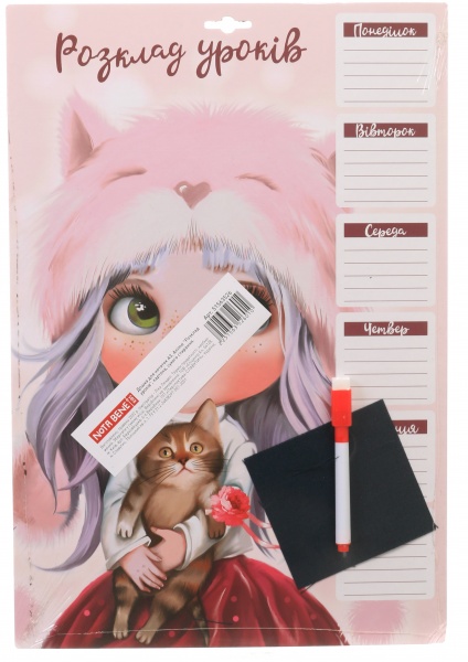 Доска для надписей Расписание уроков Anime А3 Nota Bene