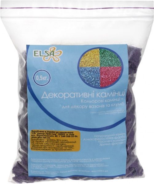 Камни декоративные Elsa фиолетовые 500 г