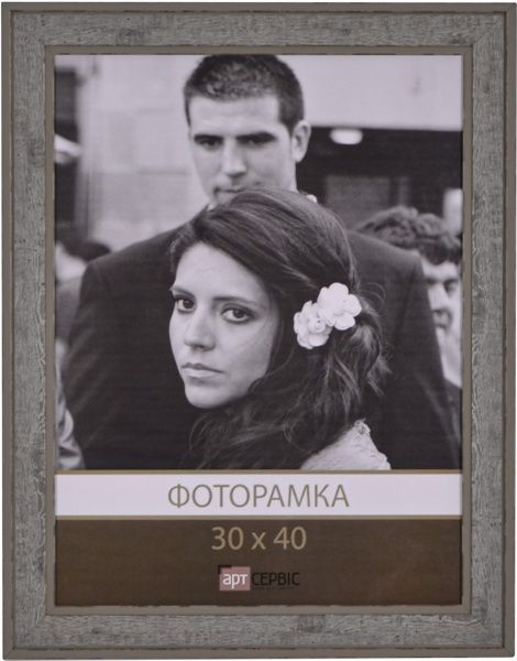 Рамка для фото ЭА-01414 30х40 см сірий 