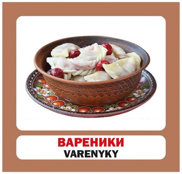 Книга «Навчальний посібник. Їжа. англ-укр»