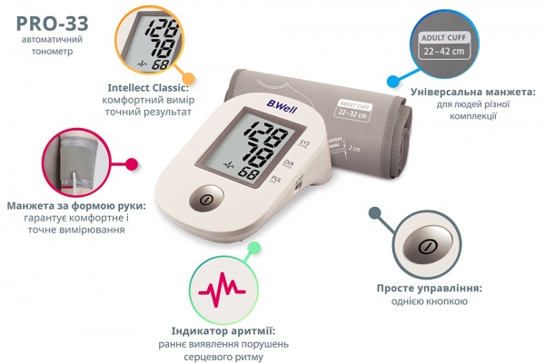 Тонометр B.Well автоматичний (манжета M-L з адаптером) PRO-33 M-L