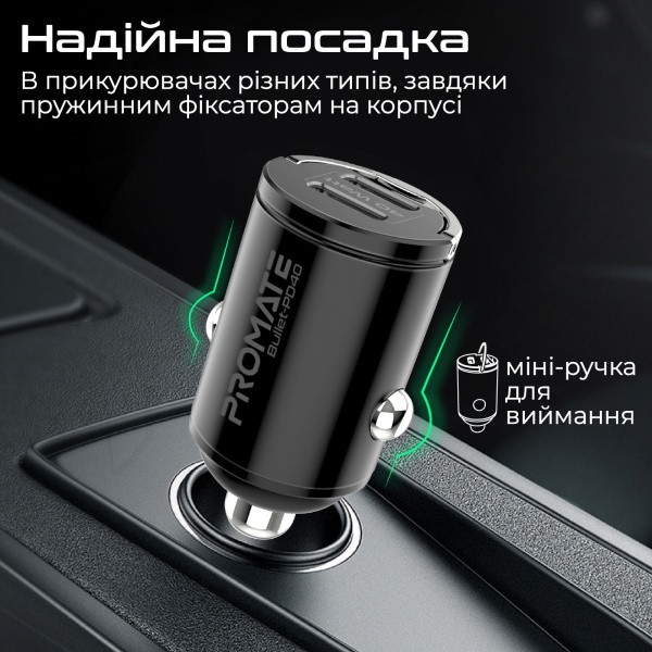 Автомобильное зарядное устройство Promate Bullet-PD40 W 2xUSB-C 