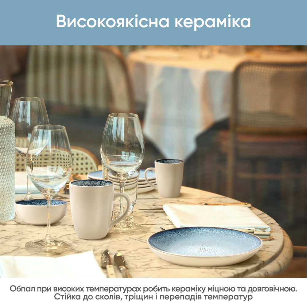 Чашка Krauff 400 мл Frozen 21-318-008