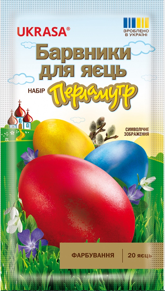 Набор красителей для пасхальных яиц Перламутр