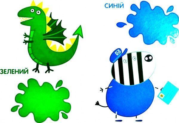 Книга «Кольори ТМ Peppa Pig» 9789664629246