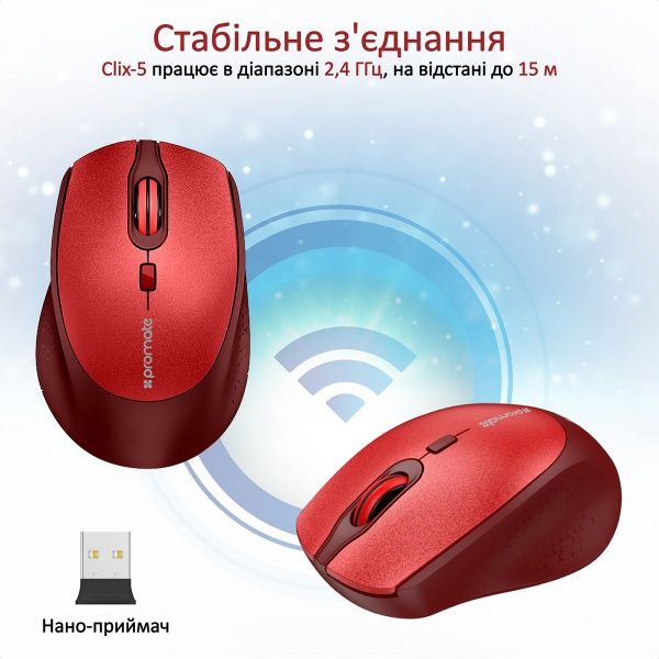 Мишка Promate Clix-5 Wireless Red 