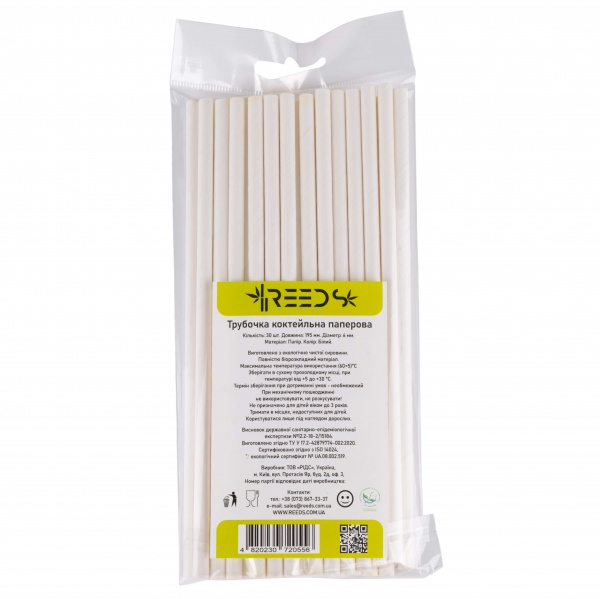 Трубочки для коктейлей белые 30 шт. Reeds