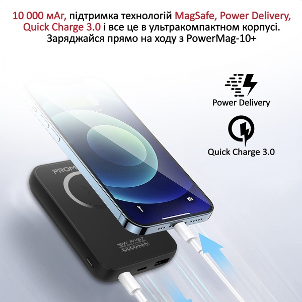 Портативний зарядний пристрій Promate PowerMag-10+ 10 m/Ah black