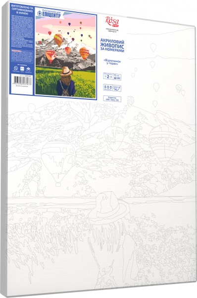 Картина по номерам Отдых в горах 35x45 см Rosa Start 