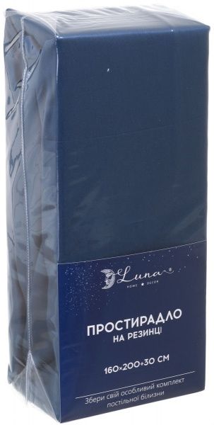 Простынь на резинке Solid 160x200 см синий Luna 