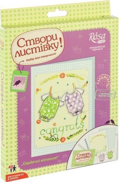 Набор, кардмейкинг открытка «Сердечные поздравления!» Rosa Start 
