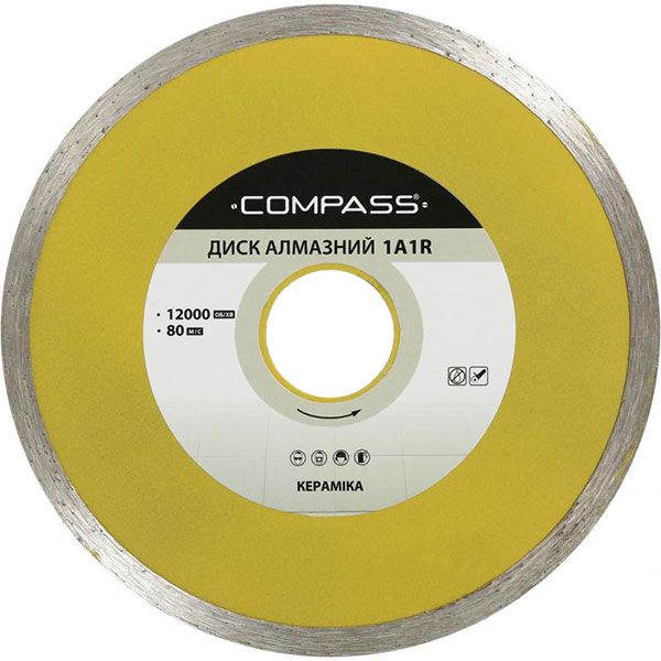 Диск алмазний Compass 1A1R 125x2x22.2 мм