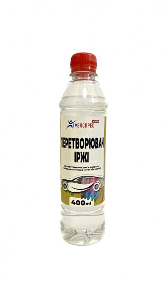 Перетворювач іржі 400 мл прозорий 