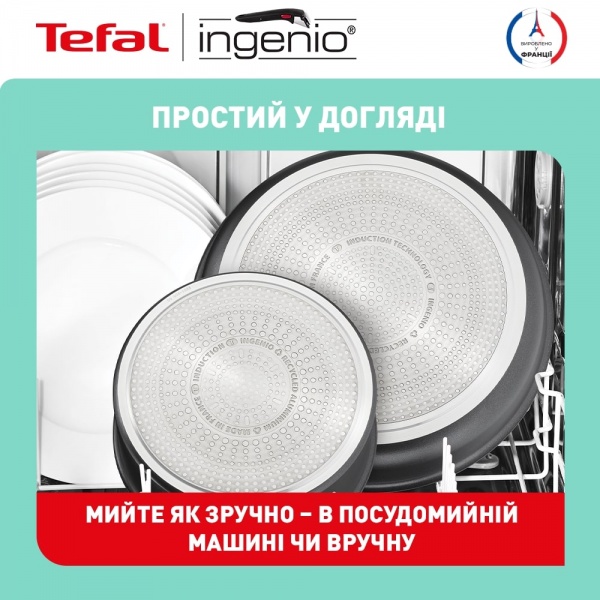 Набор посуды Ingenio Daily Chef 10 предметов L7629142 Tefal