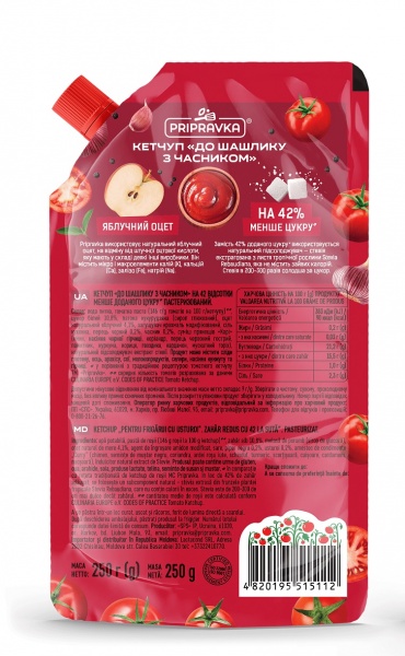 Кетчуп Приправка До шашлику з часником