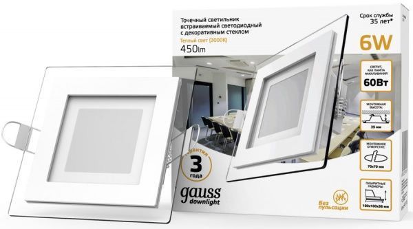 Светильник светодиодный Gauss квадратний з декоративним склом 6 Вт 3000 К белый 
