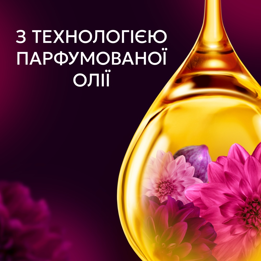 Кондиціонер для білизни Lenor Квітка лотоса та діамантовий інжир 0,987 л