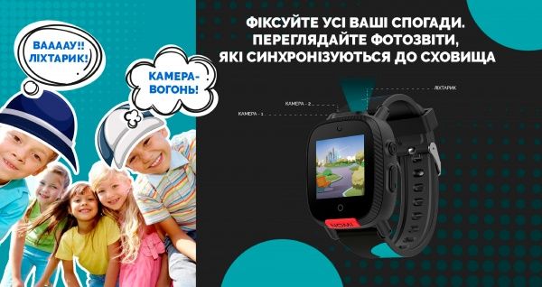 Смарт-часы Nomi детские Kids Transformers W2s black (491806)