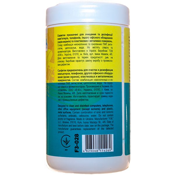 Чистящие салфетки Patron (CS-PN-F3-028) 100шт