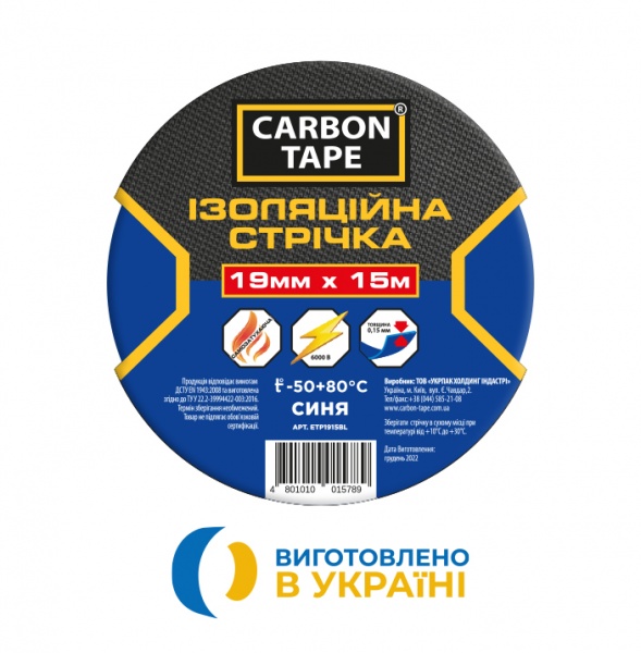Стрічка ізоляційна CARBON TAPE 19 мм 15 м синій