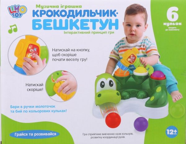 Игрушка музыкальная Limo Toy крокодильчик ODT111990